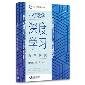 ��Խ�������߳��`�^(q��)��С�W��(sh��)�W��ȌW���̌W�о�