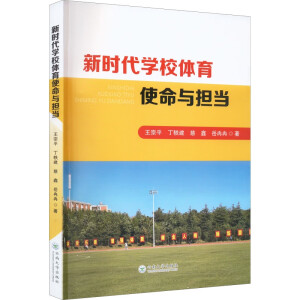 �r(sh��)���W(xu��)У�w��ʹ���c��(d��n)��(d��ng)