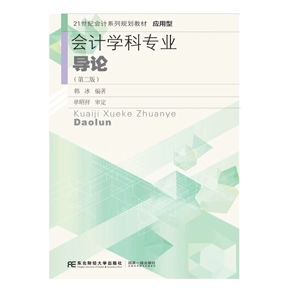 ��(hu��)Ӌ(j��)�W(xu��)�ƌ��I(y��)��(d��o)Փ