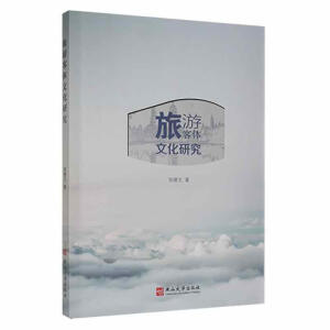 ���ο��w�Ļ��о�