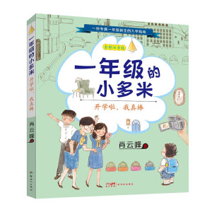 һ�꼉(j��)��С����