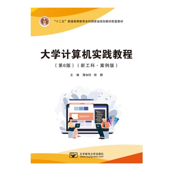 ��W(xu��)Ӌ��C���`�̳�