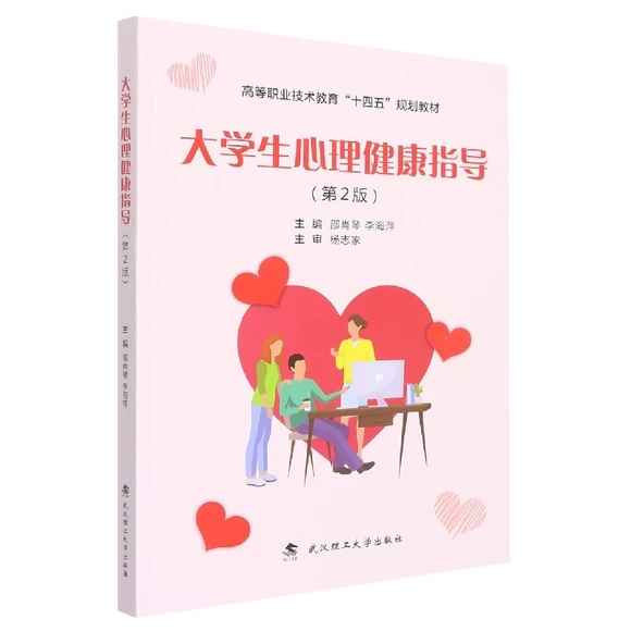 ��W(xu��)����������ָ��(d��o)