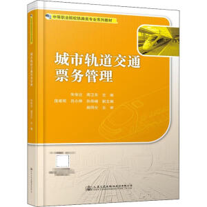 ����܉����ͨƱ��(w��)����