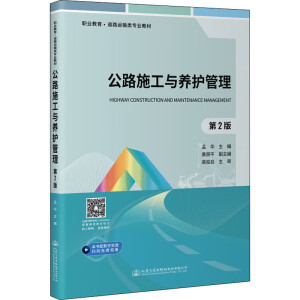 ��·ʩ���c�B(y��ng)�o(h��)����