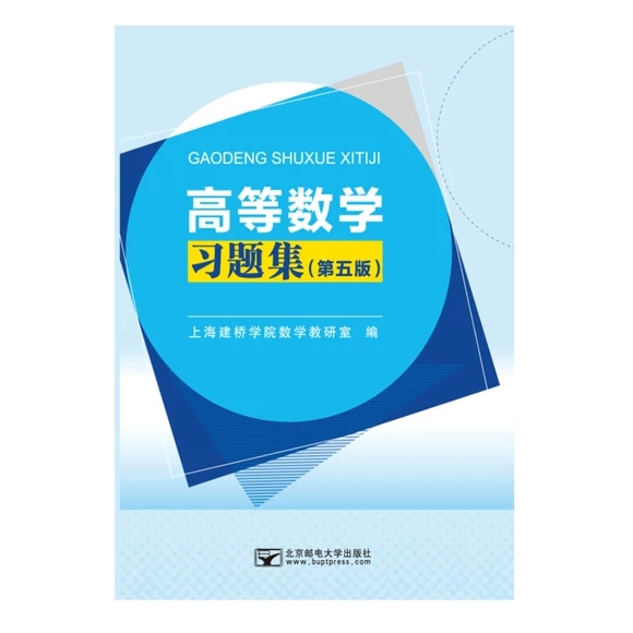 �ߵȔ�(sh��)�W(xu��)��(x��)�}��