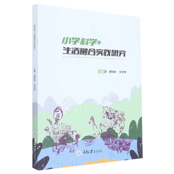 С�W(xu��)�ƌW(xu��)+�����ںό�(sh��)�`�о�