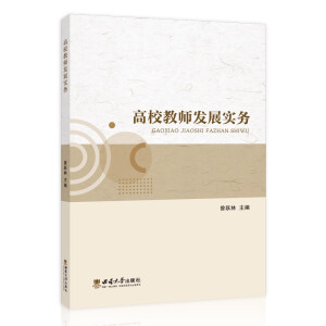 ��У�̎��l(f��)չ��(sh��)��(w��)