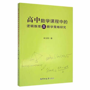 ���Д�(sh��)�W(xu��)�n���е�߉݋�������̌W(xu��)�����о�