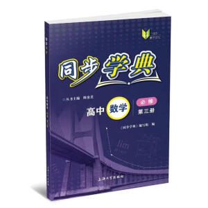 ͬ���W(xu��)��