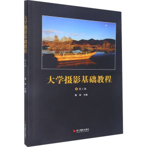 ��W(xu��)�zӰ���A(ch��)�̳�