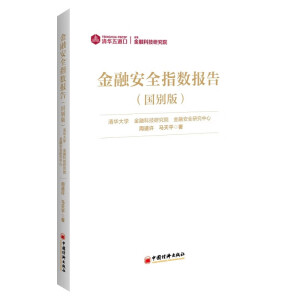 ���ڰ�ȫָ��(sh��)���