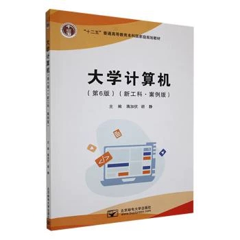 ��W(xu��)Ӌ��C