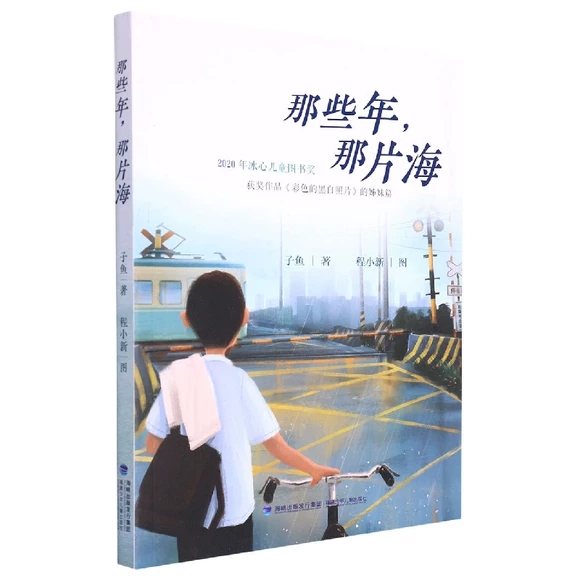 ��Щ�꣬��Ƭ��