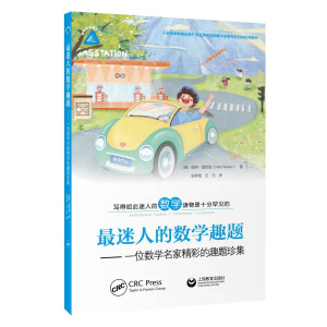 �����˵Ĕ�(sh��)�W(xu��)Ȥ�}