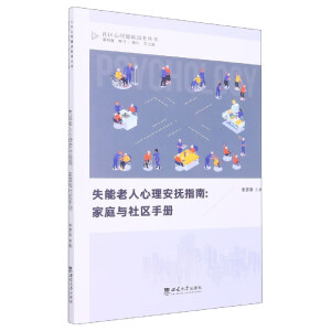 ʧ��������������ָ��