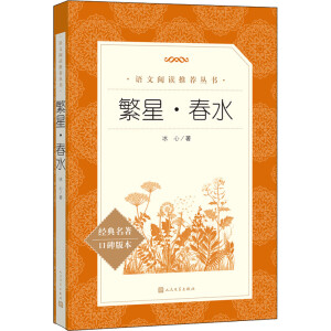 ���ǡ���ˮ