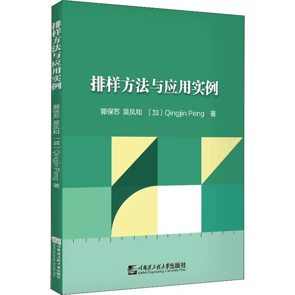 �Řӷ����c��(y��ng)�Ì���