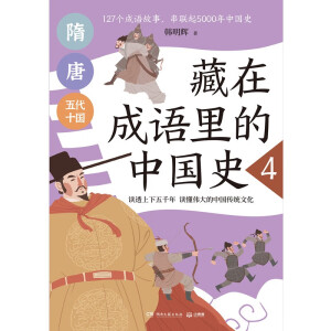 ���ڳ��Z����Ї�ʷ