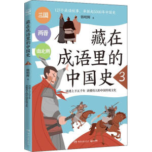 ���ڳ��Z����Ї�ʷ