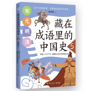 ���ڳ��Z����Ї�ʷ