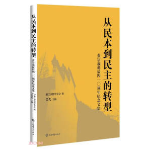 ���񱾵��������D(zhu��n)��