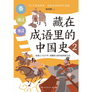 ���ڳ��Z����Ї�ʷ