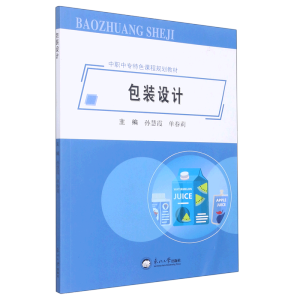 ���b�O(sh��)Ӌ