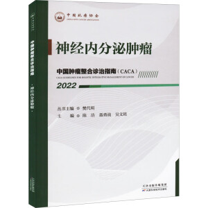 �Ї��[�������\��ָ��(CACA)