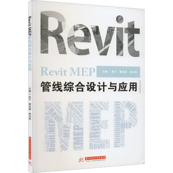 Revit MEP�ܾ��C���O(sh��)Ӌ�c����