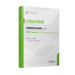 �Ї��[�������\��ָ��(CACA)