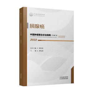 �Ї��[�������\��ָ��(CACA)