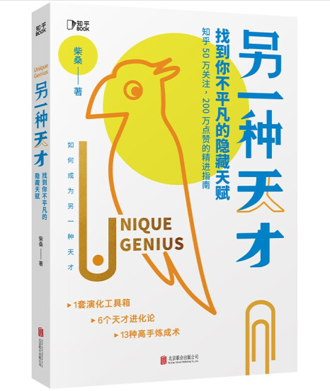 ��һ�N��ţ��ҵ��㲻ƽ�����[�����x