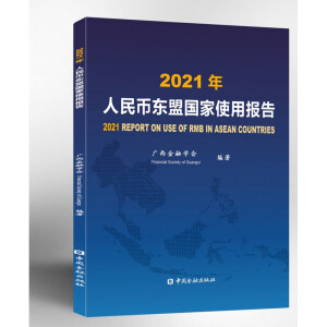 2021������Ŗ|�ˇ�(gu��)��ʹ�È�(b��o)��