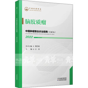 �Ї��[�������\��ָ��(CACA)