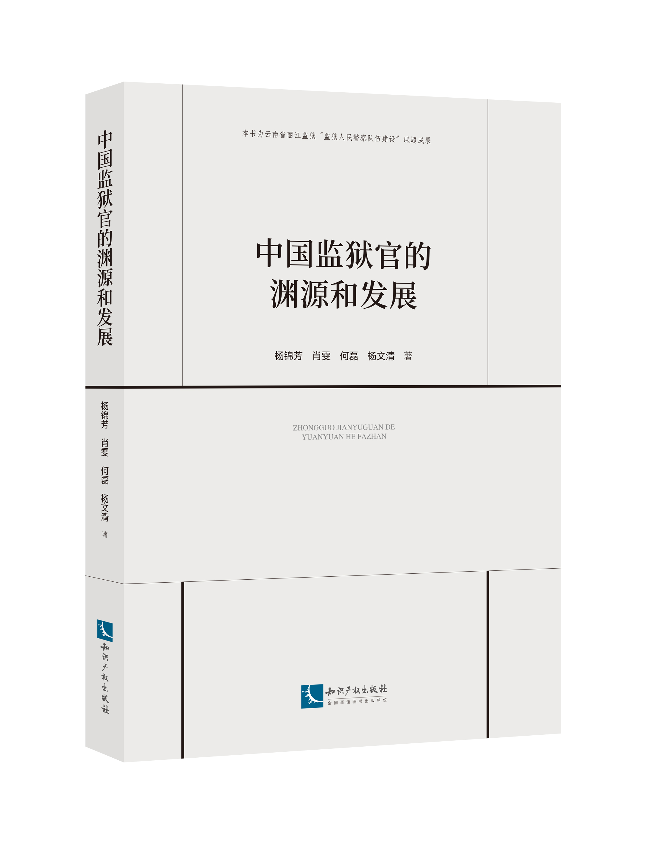 �Ї��O(ji��n)�z�ٵĜYԴ�Ͱl(f��)չ