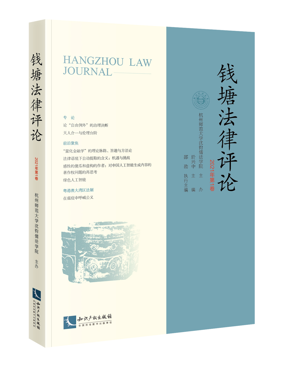 �X�������uՓ��2021���1����