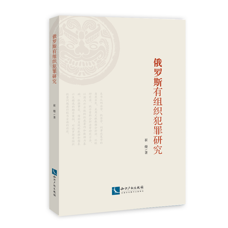 ���_˹�нM�������о�