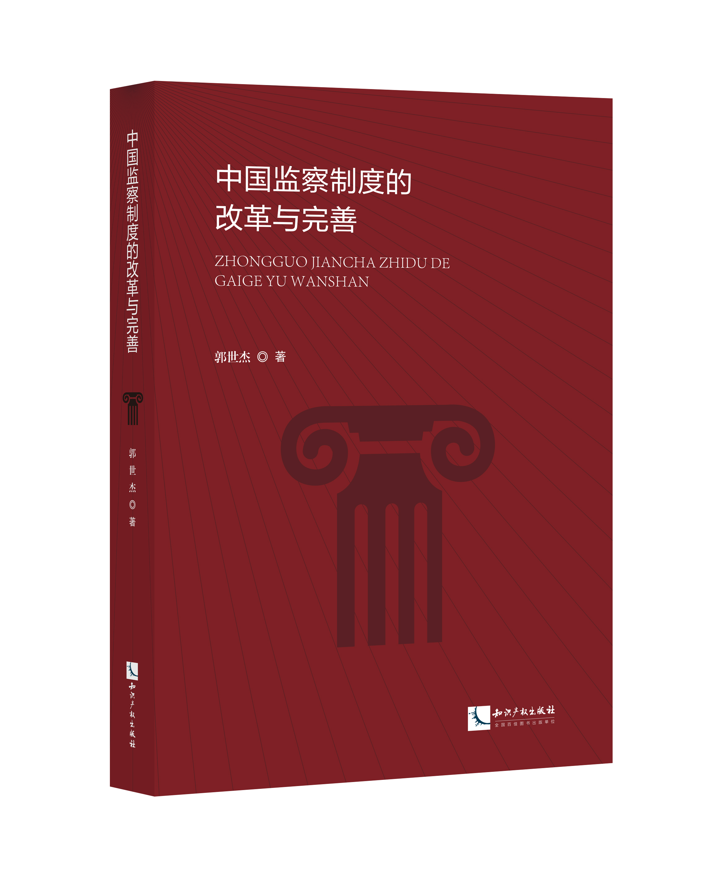 �Ї��O(ji��n)���ƶȵĸĸ��c����