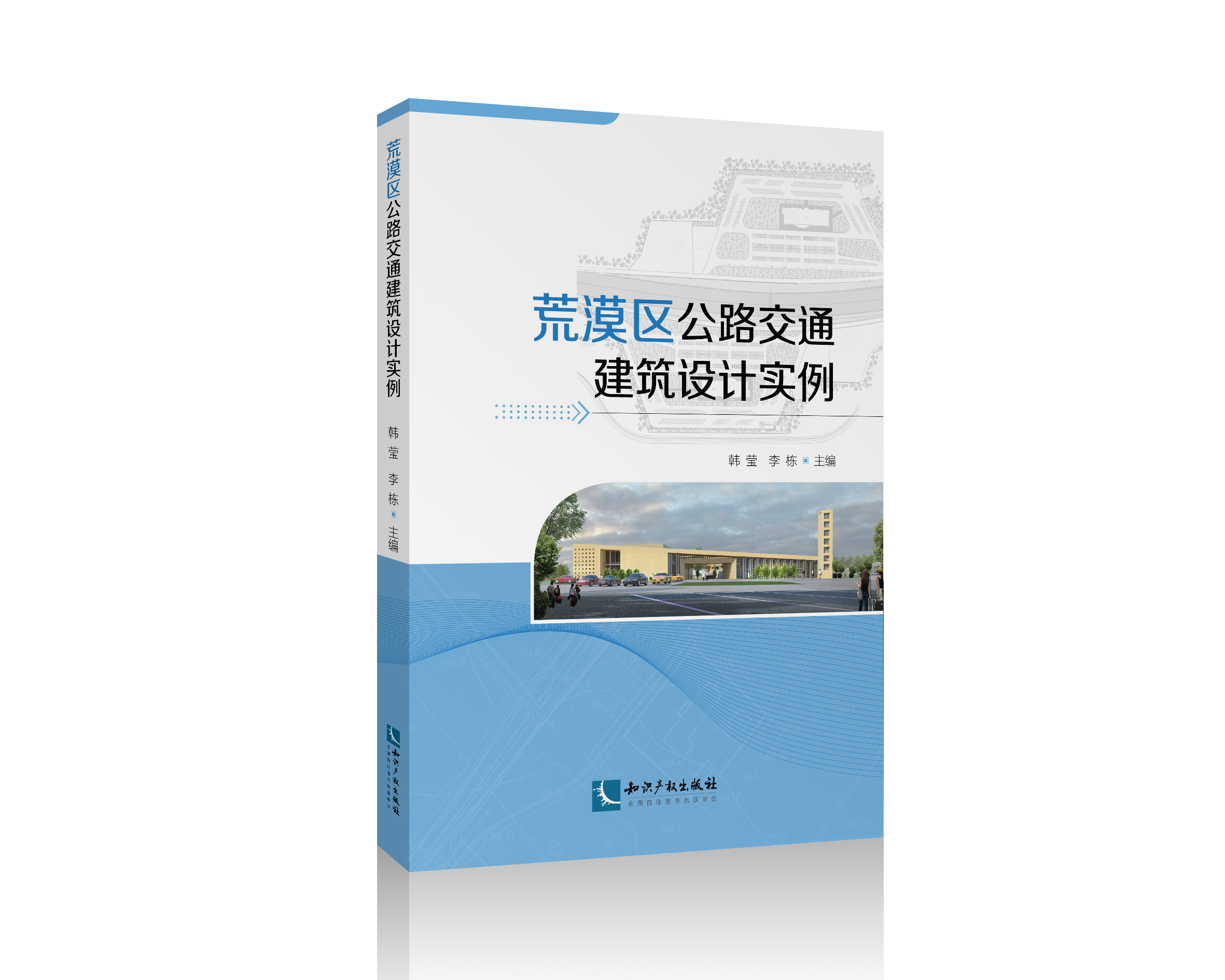 ��Į�^(q��)��·��ͨ�����O(sh��)Ӌ����