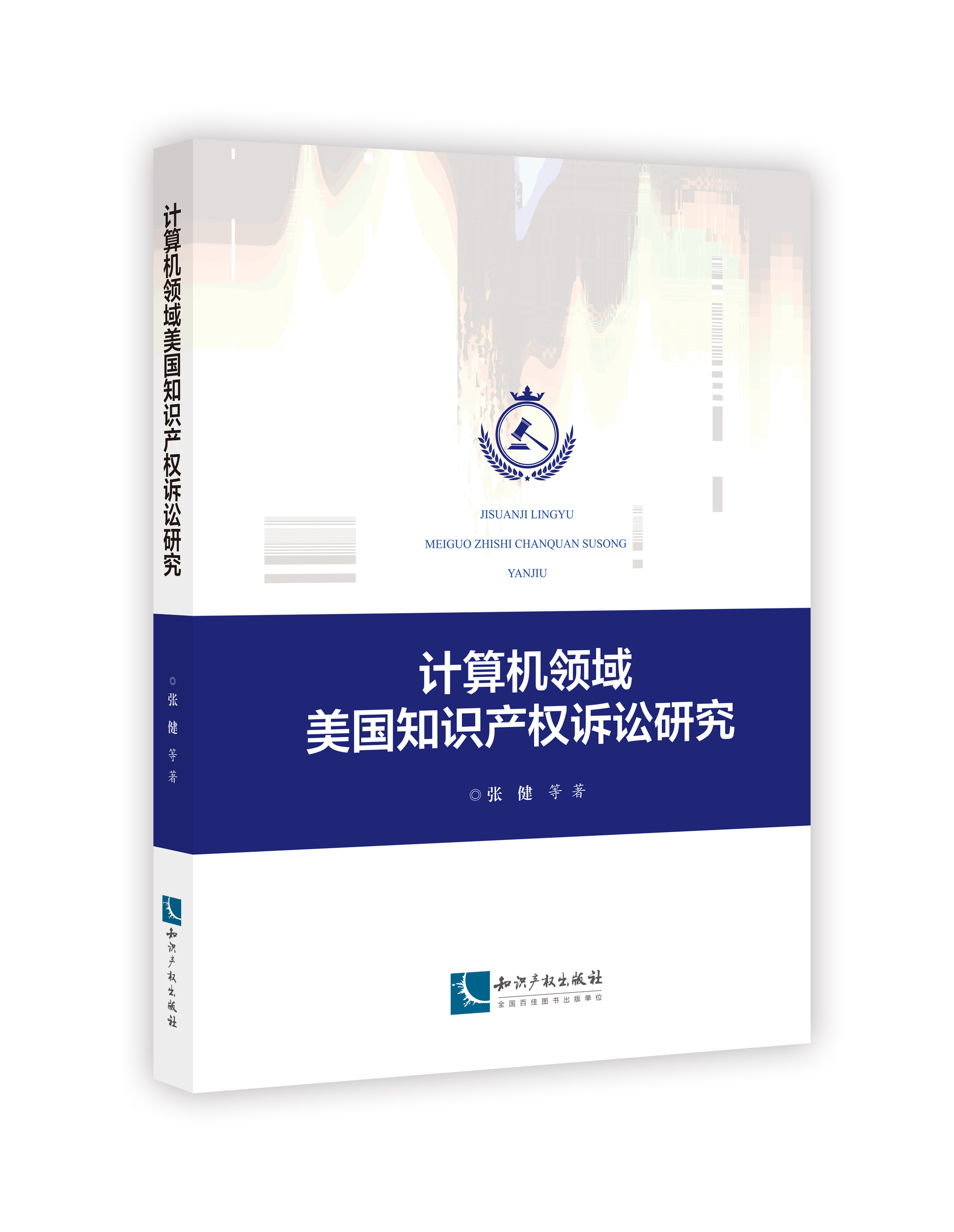 Ӌ(j��)��C(j��)�I(l��ng)������֪�R�a(ch��n)��(qu��n)�V�A�о�