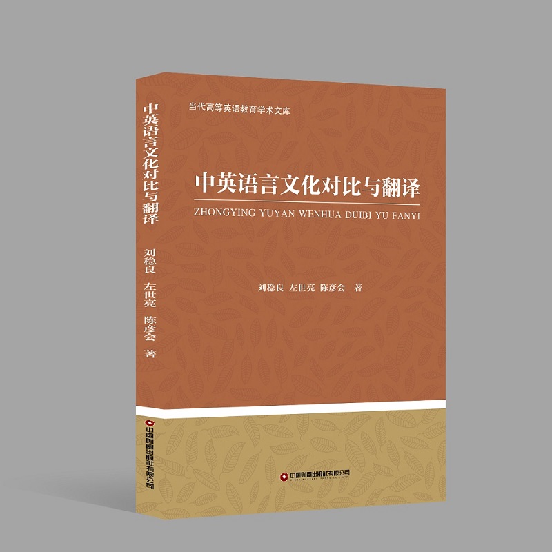 ��Ӣ�Z���Ļ������c���g