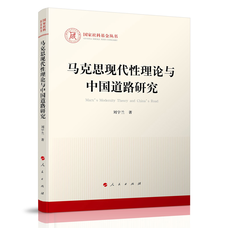 �R��˼�F(xi��n)������Փ�c�Ї�(gu��)��·�о�����(gu��)����ƻ����������R��˼���x��