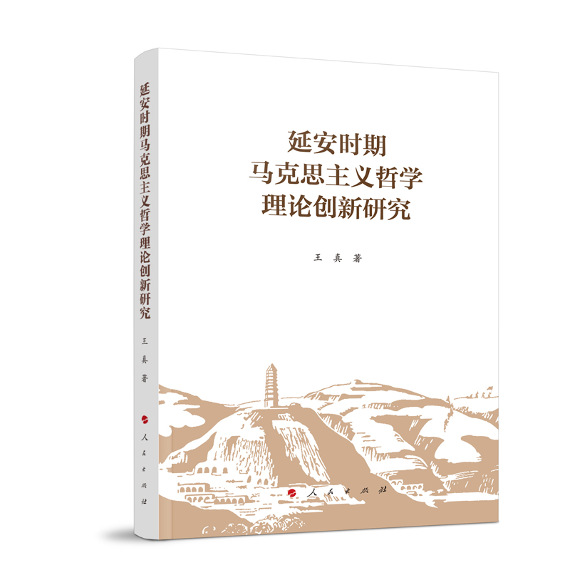 �Ӱ��r���R��˼���x�܌W(xu��)��Փ��(chu��ng)���о�