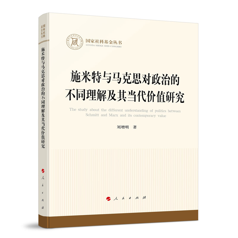 ʩ�����c�R��˼�����εĲ�ͬ���⼰�䮔(d��ng)���rֵ�о���������ƻ����������R��˼���x��