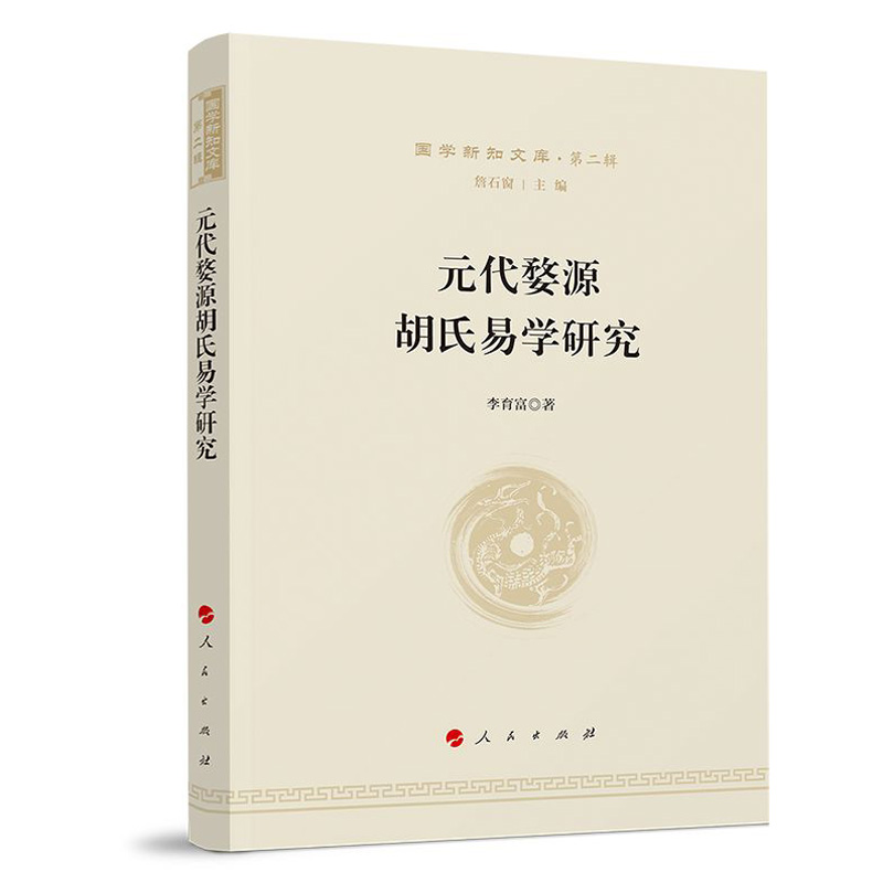 Ԫ����Դ�����׌W(xu��)�о������W(xu��)��֪�Ď죨�ڶ�݋��