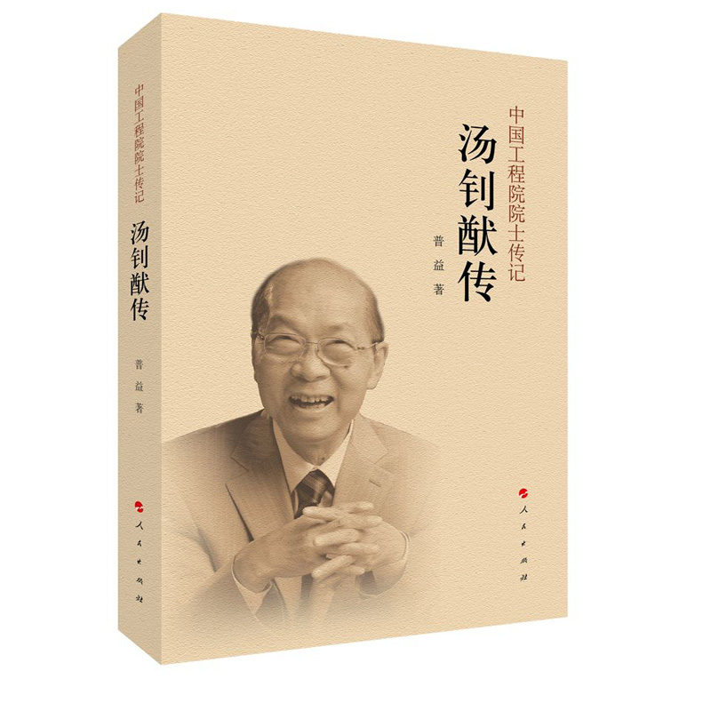 ����������Ї�(gu��)����ԺԺʿ��ӛϵ�Ѕ�����