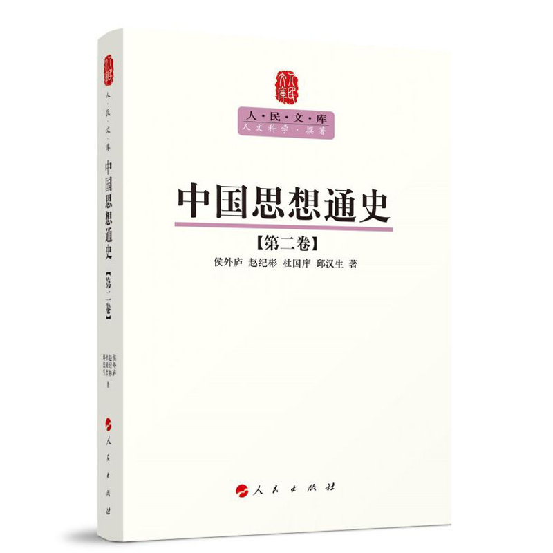 �Ї�(gu��)˼��ͨʷ���ڶ������������Ď�(k��)����(sh��)