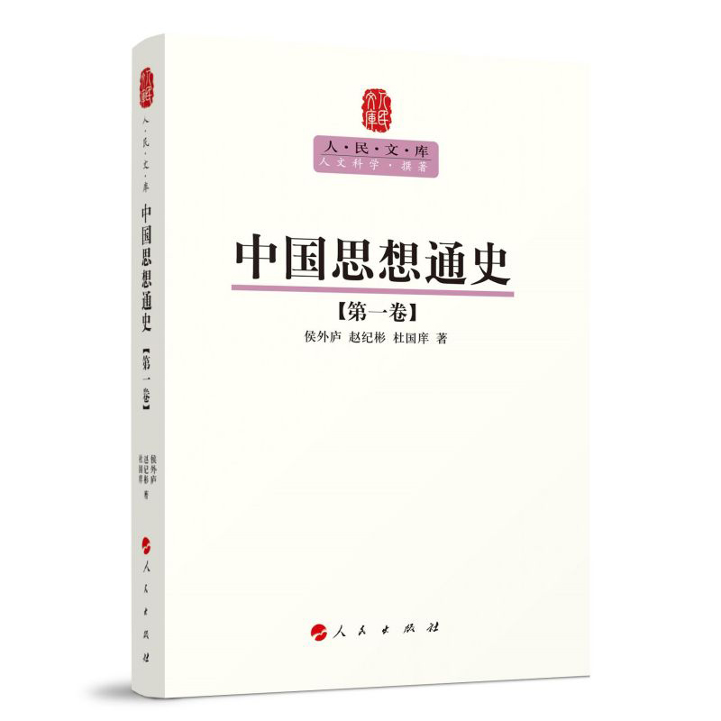 �Ї�(gu��)˼��ͨʷ����һ�����������Ď�(k��)����(sh��)