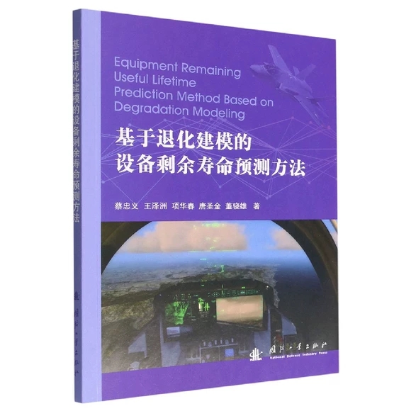 �����˻���ģ���O(sh��)��ʣ�������A(y��)�y(c��)����